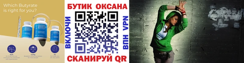 закладка мега рабочий сайт Бутират буратино Сольвычегодск