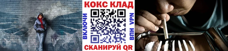 Cocaine 98% Сольвычегодск