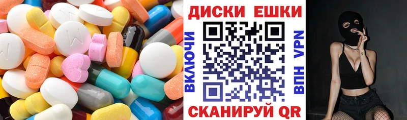 OMG ONION магазин наркотиков Сольвычегодск Экстази ешки