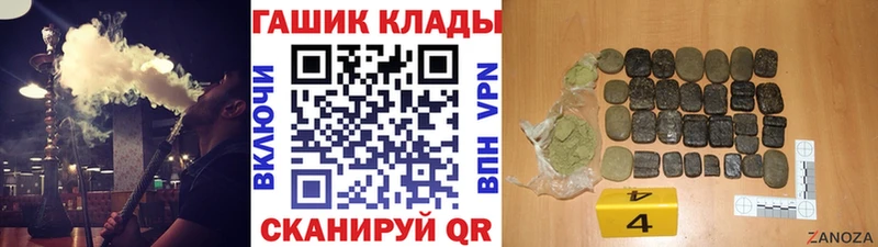 где найти наркотики  Сольвычегодск  ГАШ AMNESIA HAZE 