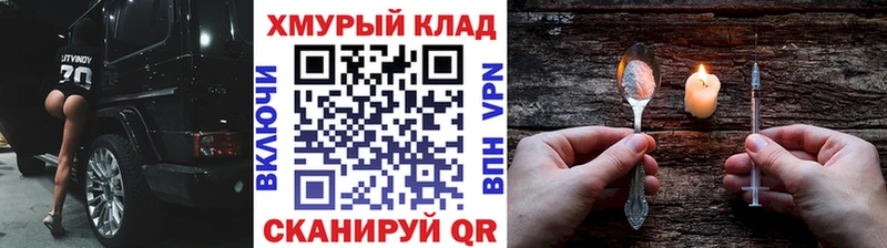 Героин Афган  Сольвычегодск 