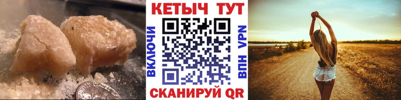 КЕТАМИН ketamine  Сольвычегодск 