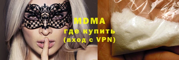 МДМА Алексеевка