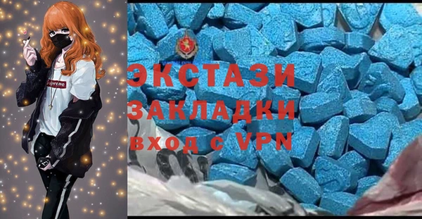 МДМА Алексеевка