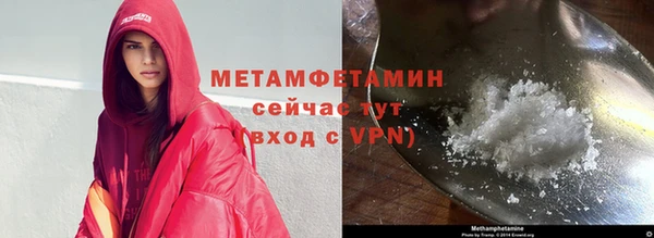ECSTASY Нязепетровск
