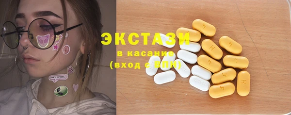 соль ск Абинск