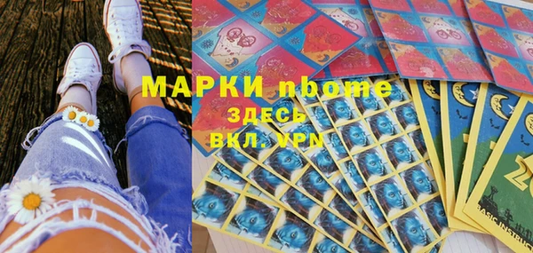 кокаин Алексин