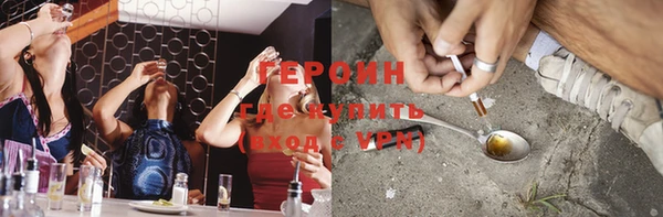 марки nbome Нягань