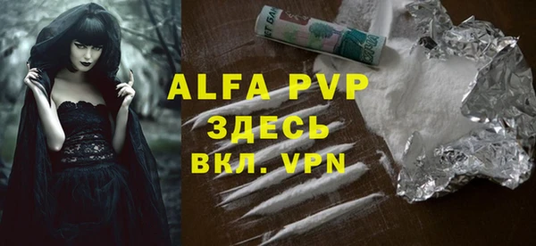 бутик Абаза