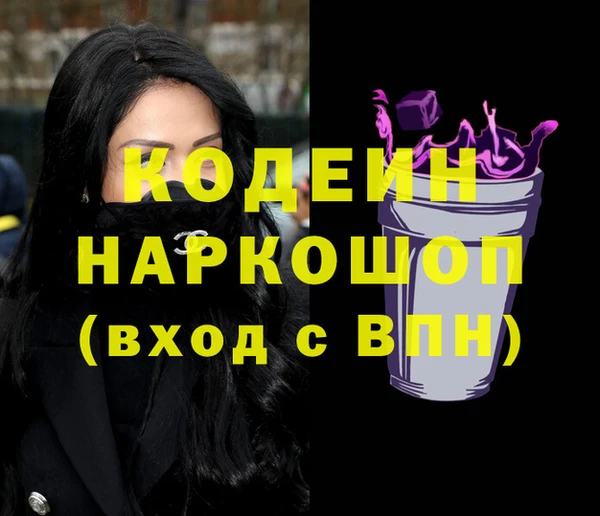 кокаин VHQ Абдулино