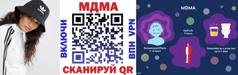 MDMA crystal  Сольвычегодск 