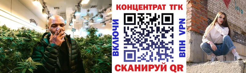 цены   Сольвычегодск  Дистиллят ТГК гашишное масло 